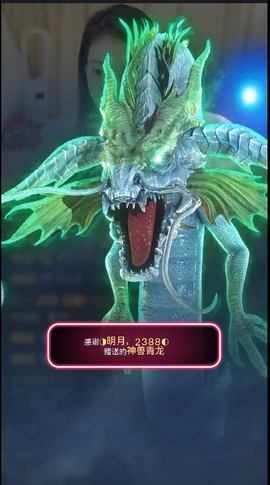 ◐惠主，2388◐的图片