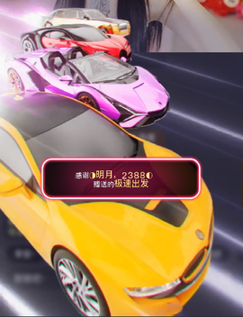◐惠主，2388◐的图片