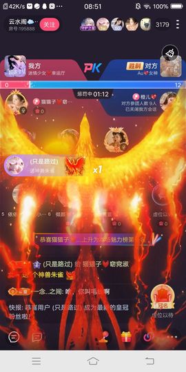 猫猫子💓窈窕淑女～的图片