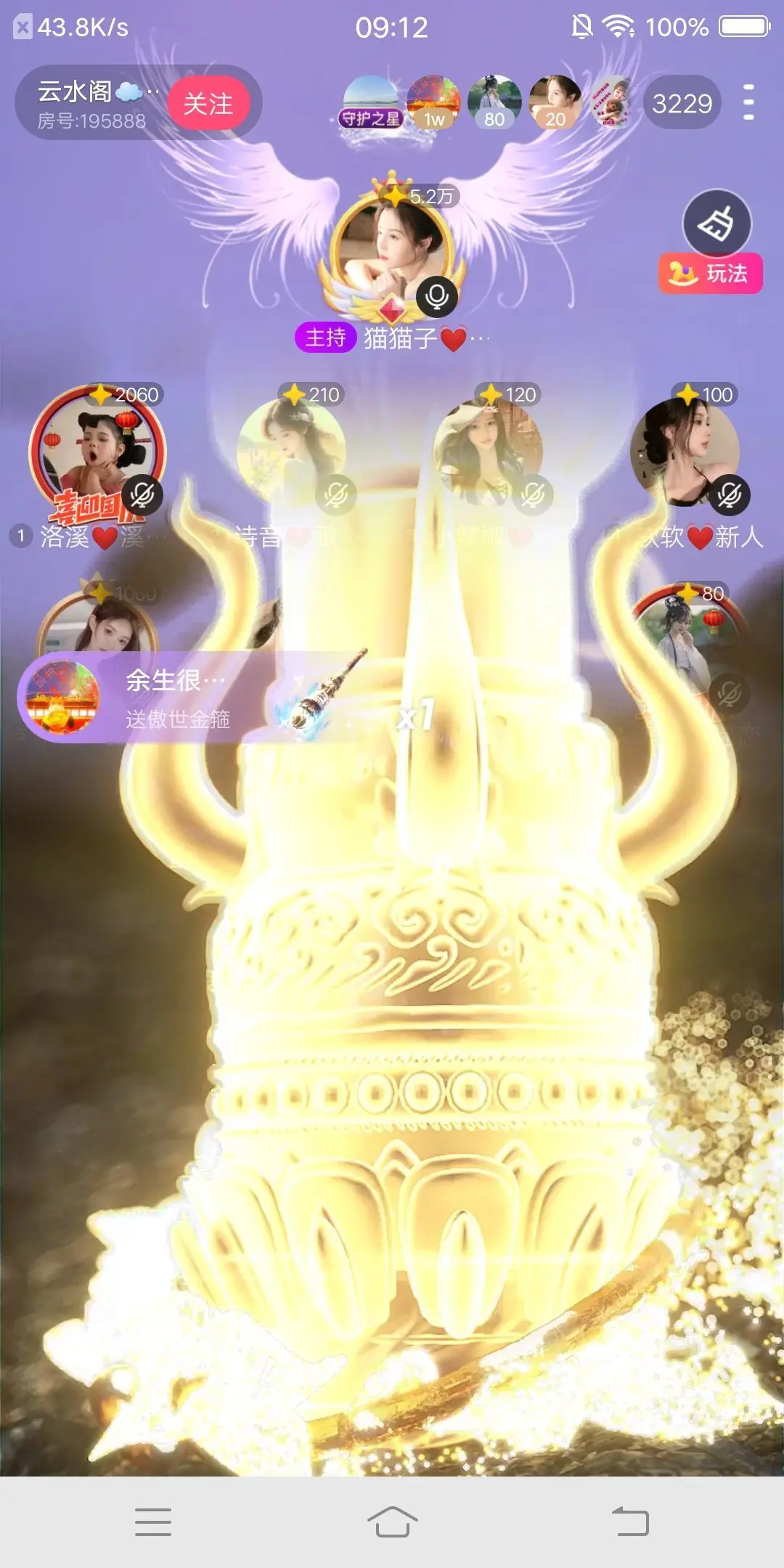 猫猫子💓窈窕淑女～主播图片