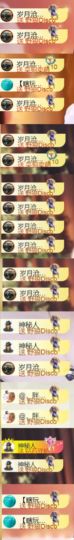 天宝❤️唱跳PK全能的图片