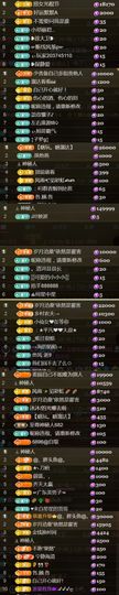 天宝❤️唱跳PK全能的图片