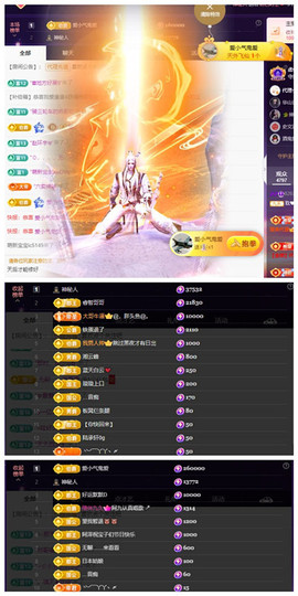 玖❤儿加油的图片