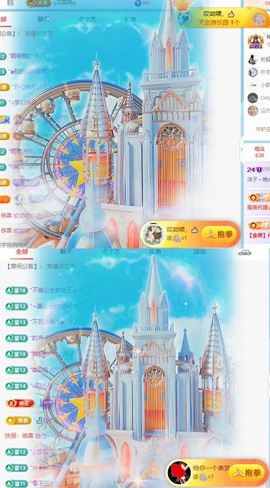 洋子～的图片