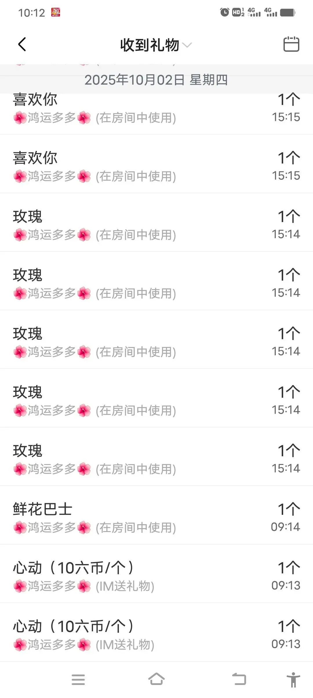 何芯儿დ肥来了主播图片