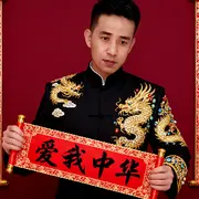 东北酷宝