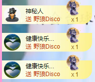粥粥粥粥粥粥粥粥的图片