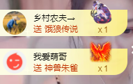 ╭☞呆呆的图片