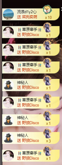 莹儿～晚上见主播照片