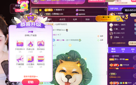 莹儿～晚上见主播照片