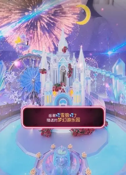 小雅ღ金牌代理丶➹主播图片