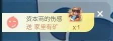 你好👋我叫大可主播图片