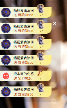 粮芯芯吖的图片
