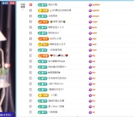 湘湘🦋的图片