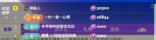 你好👋我叫大可主播图片