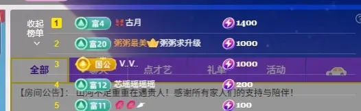 你好👋我叫大可主播图片