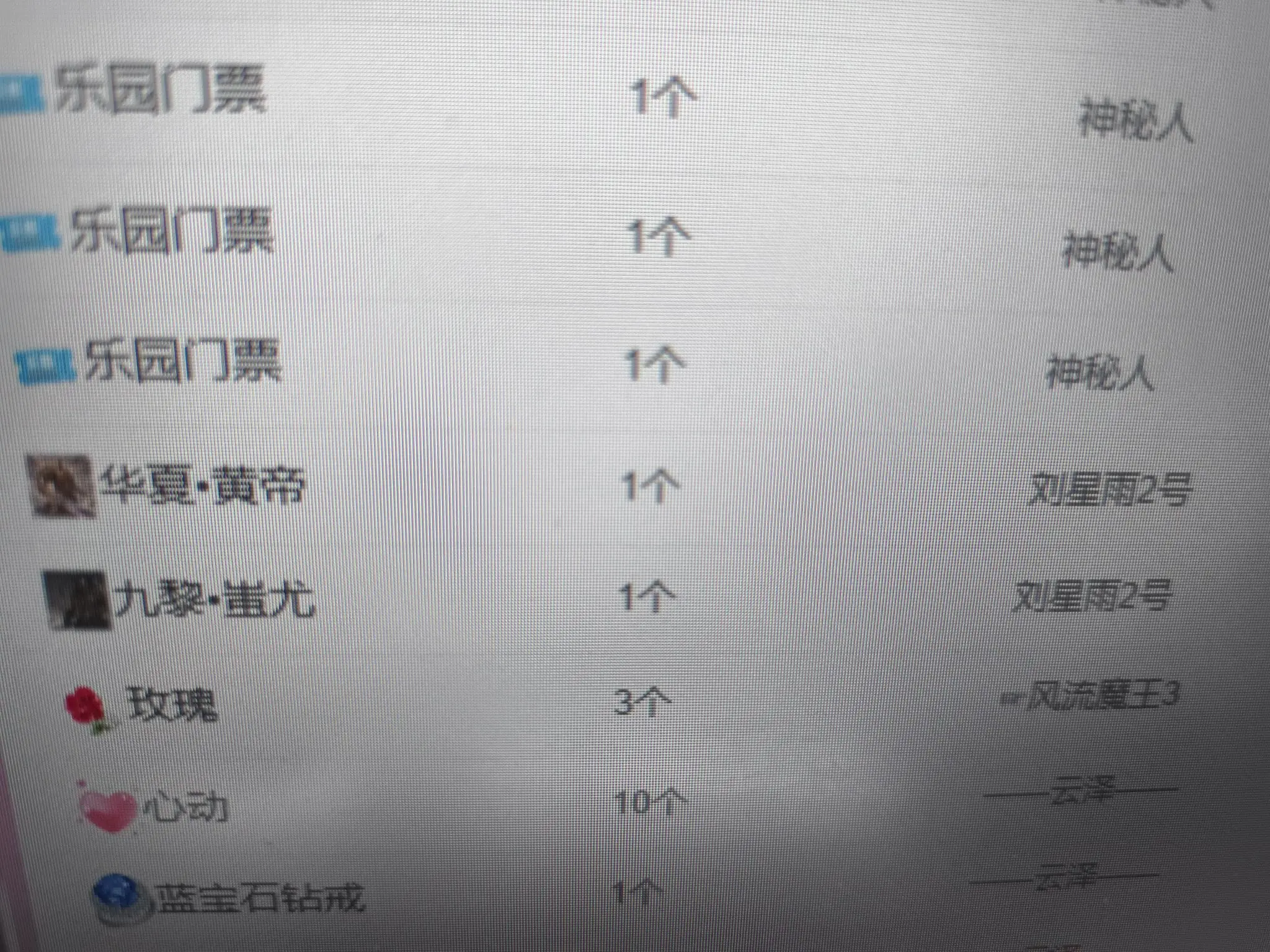 新人瑾禾走心唱歌的主播照片