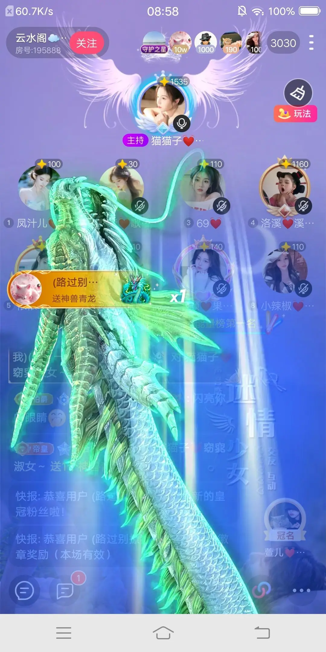 猫猫子💓窈窕淑女～主播图片