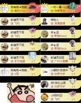 洋子～的图片