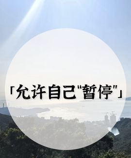 温暖@星曜灼灼的图片