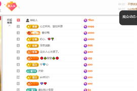 米哥mimi的图片