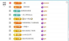 林儿🎤唱歌的图片