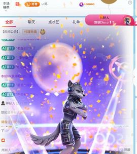 林儿🎤唱歌的图片