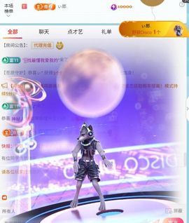 林儿🎤唱歌的图片