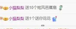 你好👋我叫大可主播图片