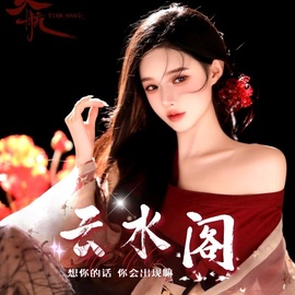 少女🌈18号拍卖的图片