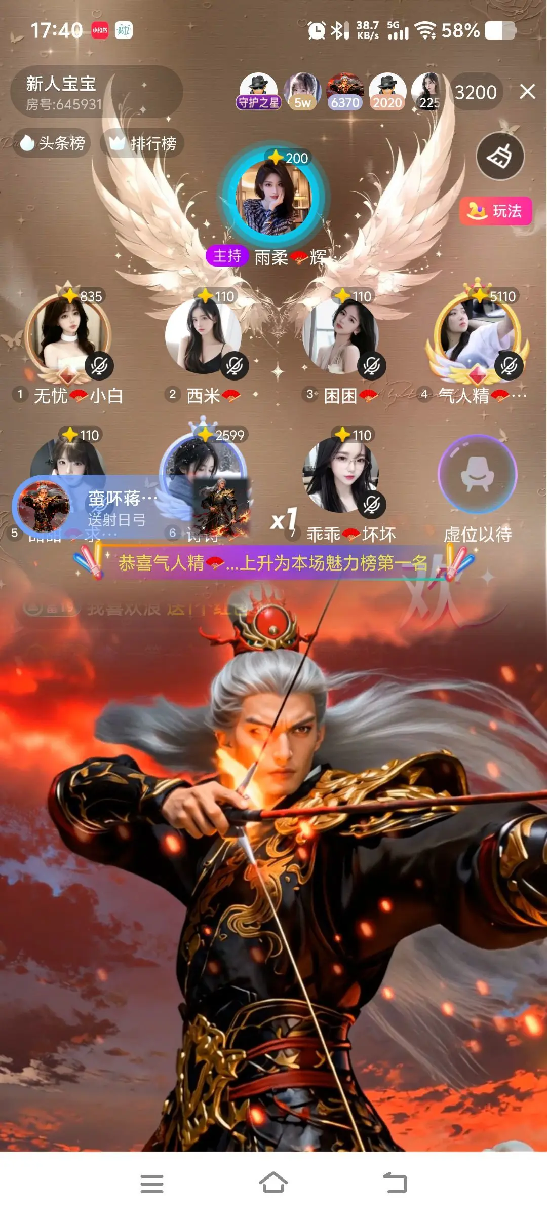 大白白🍎主播图片