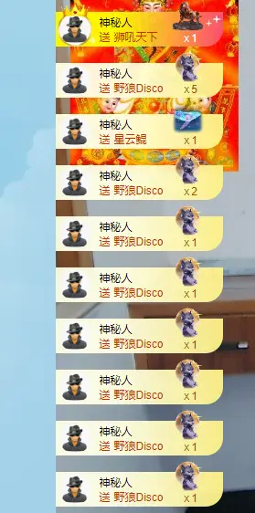 小螺丝晚上播的主播照片