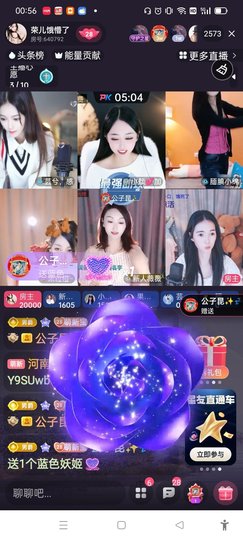 荣儿丫丫吖的图片