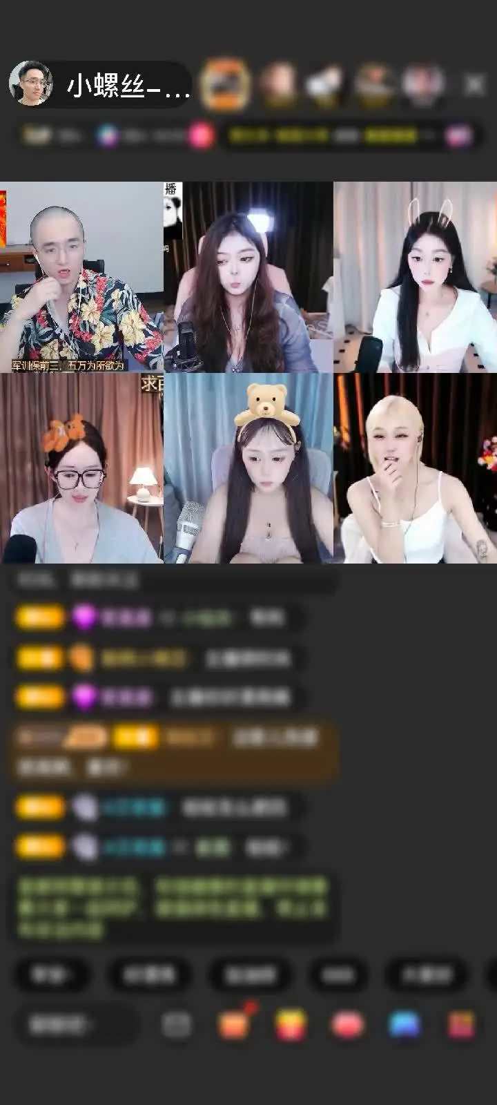 感谢神秘人赠送狮吼天下1个