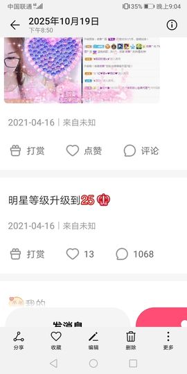 ()哓元ㄜ首()的图片
