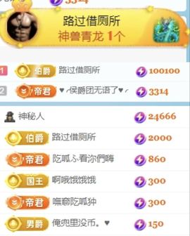 玟玟🌸挺住的图片