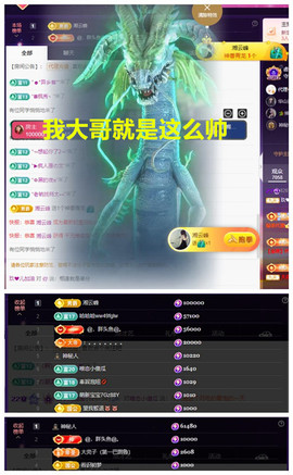 玖❤儿加油的图片