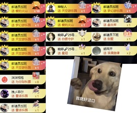 洋子～的图片