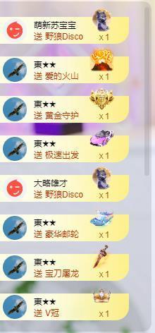 苏苏，越来越好的图片