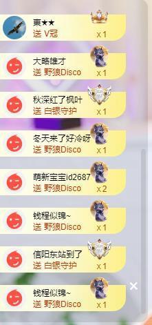 苏苏，越来越好的图片