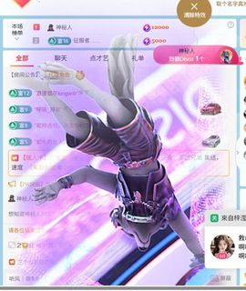 林儿🎤唱歌的图片