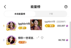 8秒充值代理．・゜♡的图片