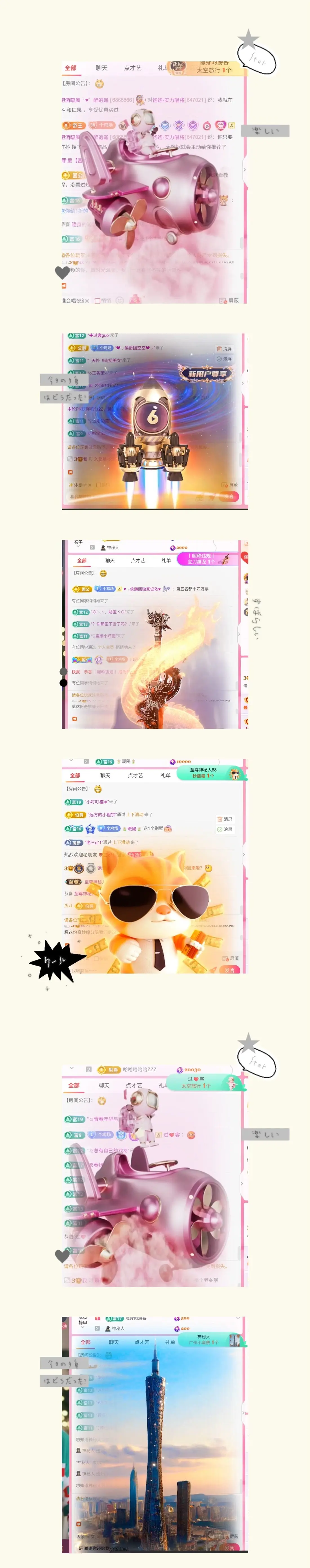 饱饱-实力唱将主播图片