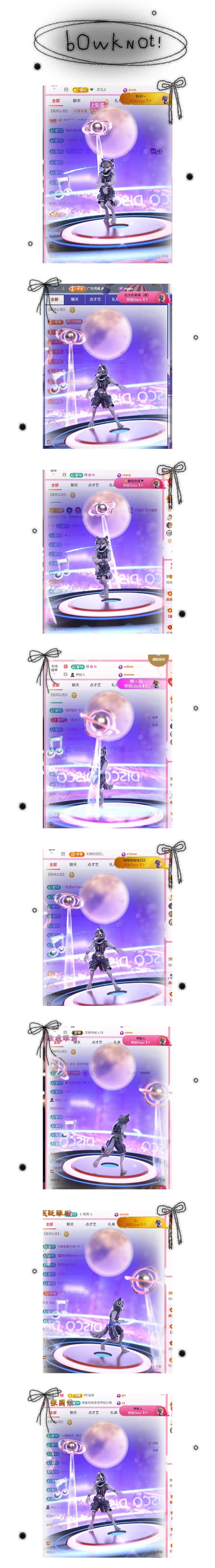 饱饱-实力唱将主播图片