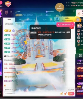 萱萱20号生日庆的图片