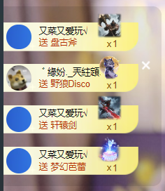 遇见美丽❤求百元榜的图片