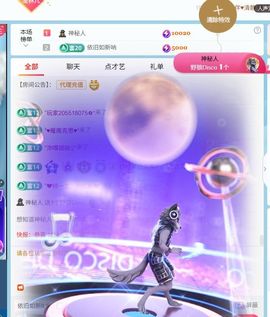 林儿🎤唱歌的图片