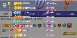 暖心今晚7点直播的图片