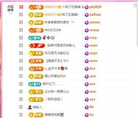 暖心今晚7点直播的图片