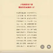 萌新宝宝qvo68h